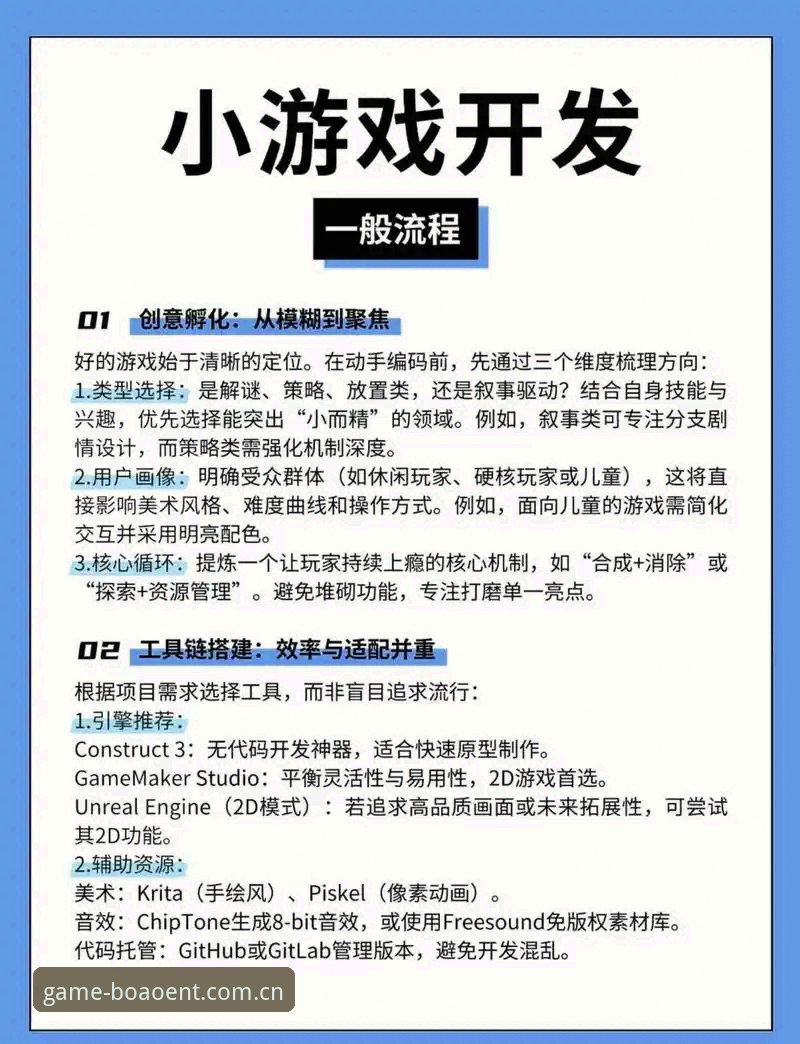 博澳娱乐安全吗手机版 揭秘博澳娱乐安全吗手机版?新手必看的真实体验与操作指南
