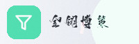 合作伙伴