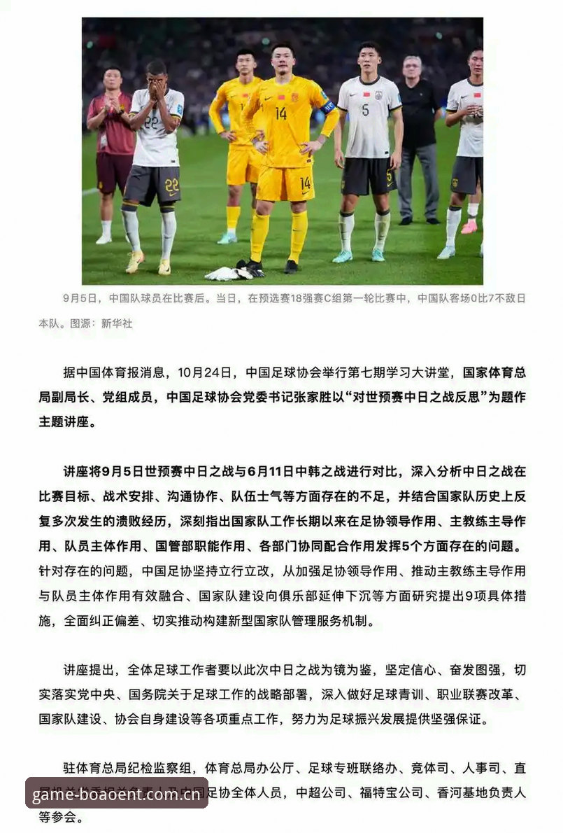 博澳娱乐苹果版 资深球迷亲历分享:世界杯观赛签证困局下的观赛策略与数据洞察