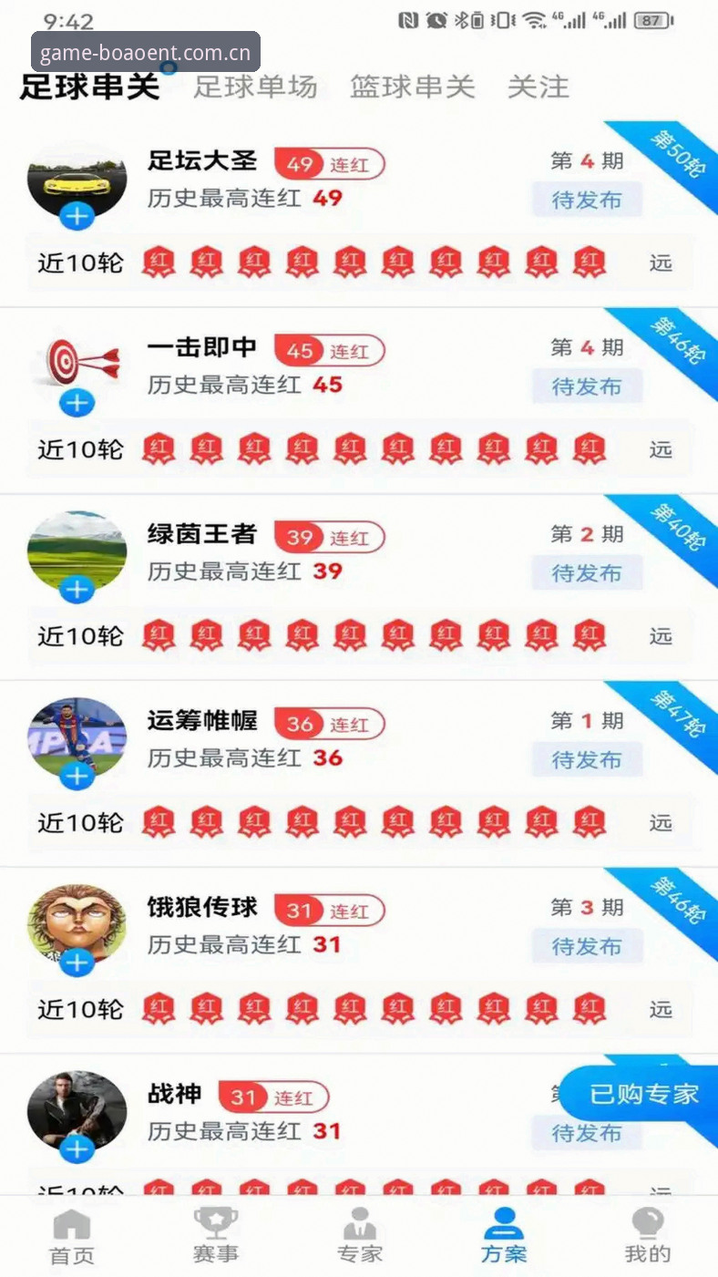 揭秘博澳娱乐体育赛事手机版：数据背后的精准博弈与操作真相