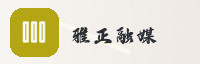 合作伙伴