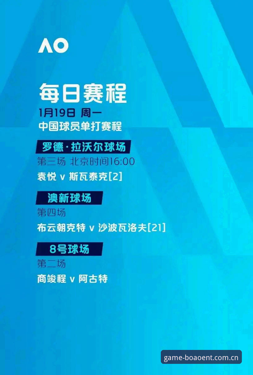 博澳娱乐官网 博澳娱乐平台3大核心优势:实时数据+多版本兼容+精准决策支持